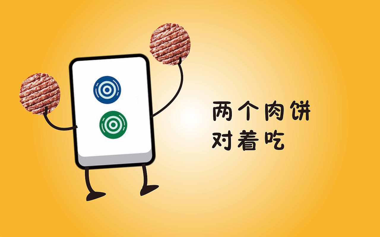 画个大饼给你吃