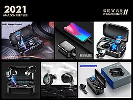 产品总汇篇 amazon亚马逊