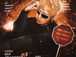 酒吧club演出海報設(shè)計