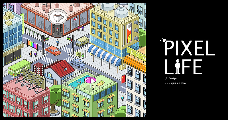 像素人生（图ZNjk1NzY4） - 像素画 - 站酷设计师QIUYUEN原创素材 - 站酷ZCOOL