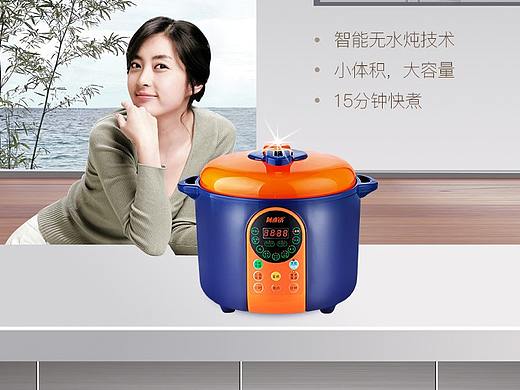 洛贝阿迪锅电商详情