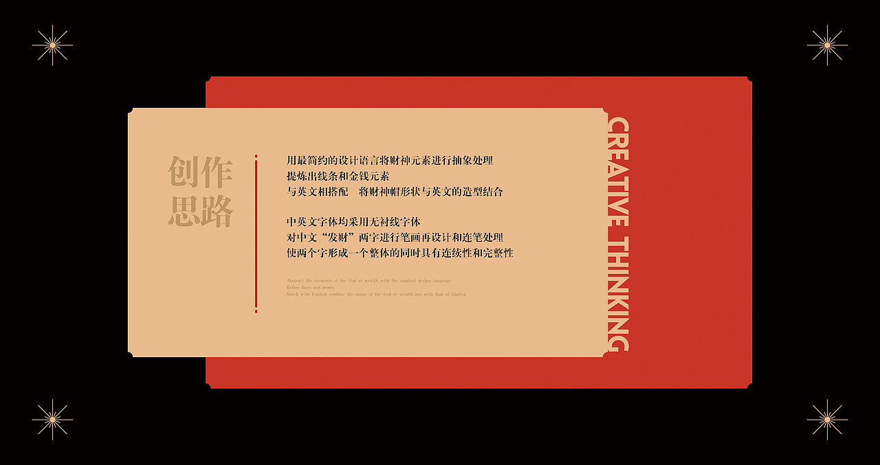 發财丨茶饮LOGO设计(图ZMTkwNTI1MzAw) - Logo - 站酷设计师郭比比原创素材 - 站酷ZCOOL