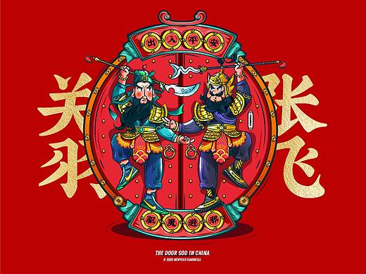 小瑞砸 | 百图记 | 门神