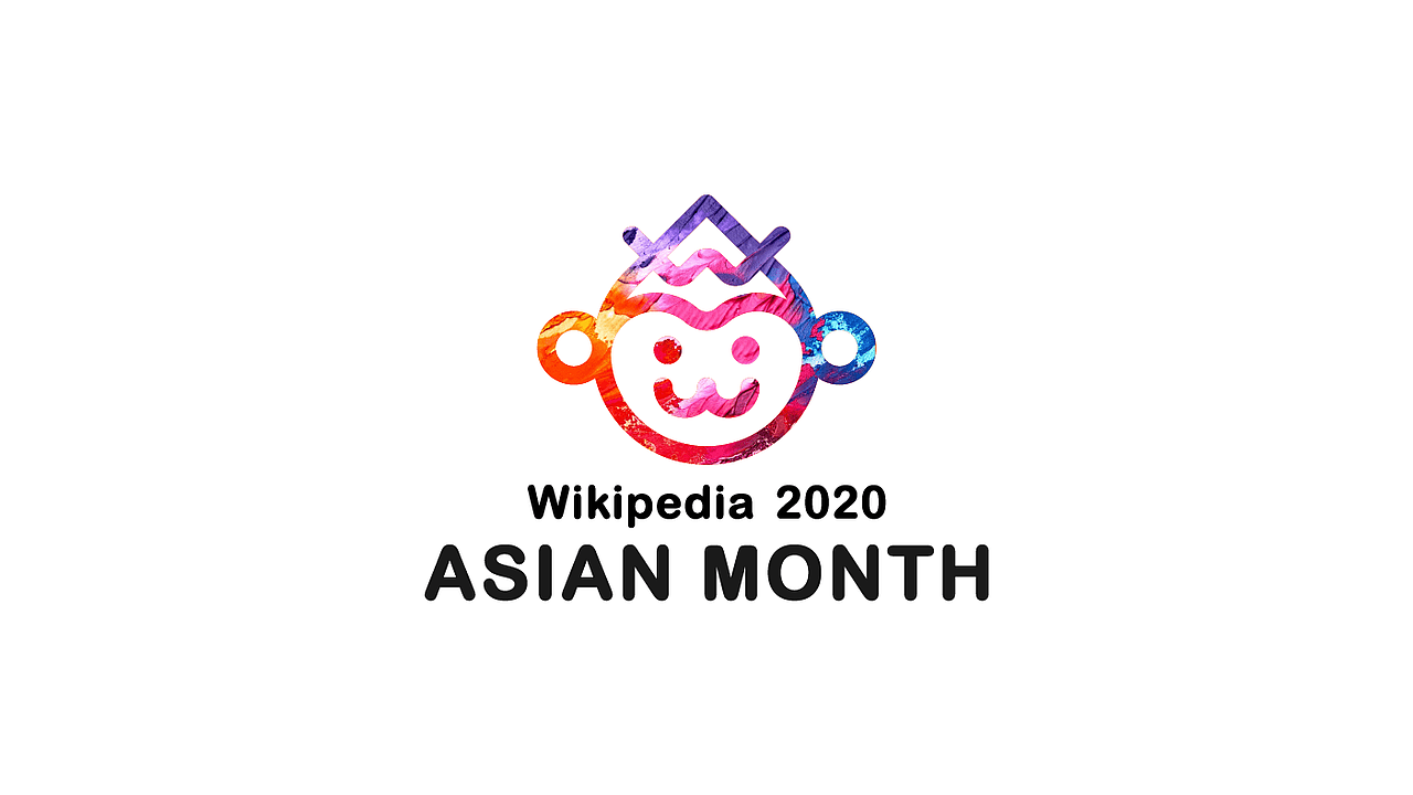 Asian Month Logo