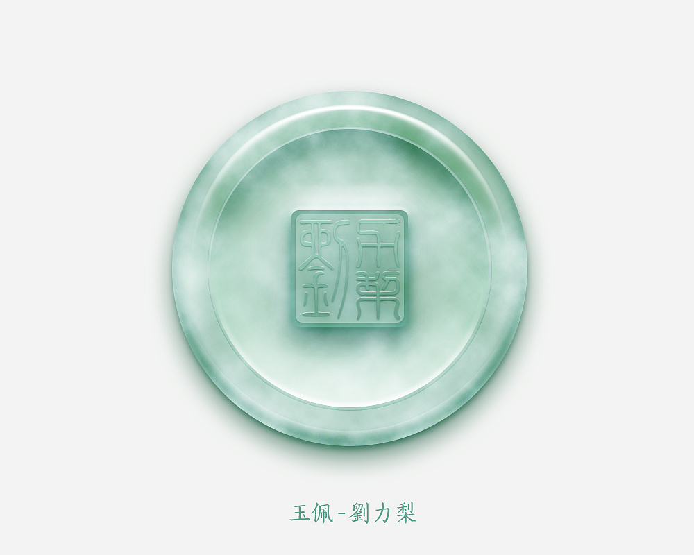 玉佩icon|ui|图标|椰宝 - 原创作品 - 站酷 (zcool)