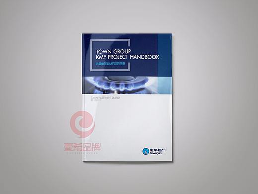 一希品牌设计-港华燃气集团公司高端宣传册画册设计