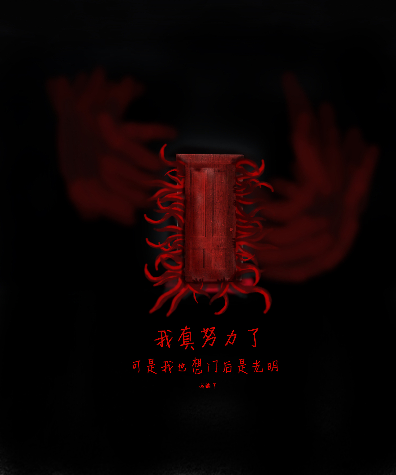 门（图ZMTgzMDczMzAw） - 其他平面 - 站酷设计师楠墙原创素材 - 站酷ZCOOL