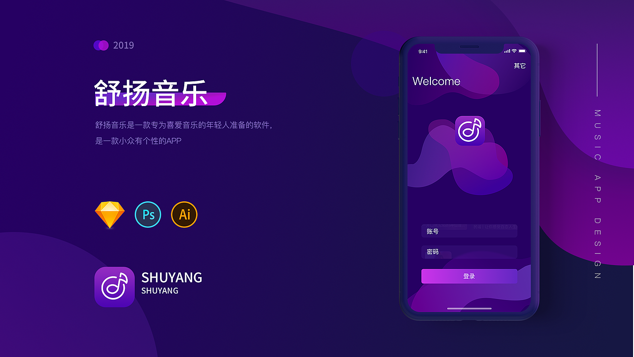 UI作品集（图ZMTg0MzUzMzQw） - APP界面 - 站酷设计师MJcola原创素材 - 站酷ZCOOL