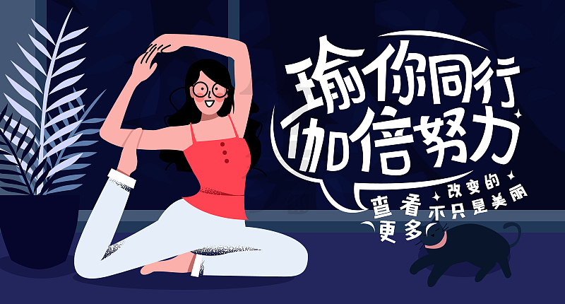 竹笋集88 插画Banner设计（图ZMTkyNTk4MjA4） - 其他UI - 站酷设计师竹笋集原创素材 - 站酷ZCOOL