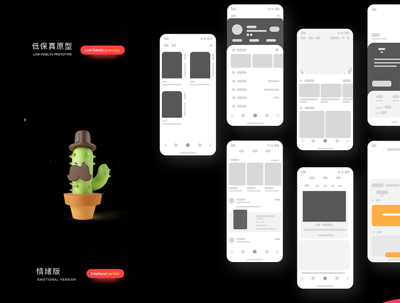 項目作品 | 「嗷漫畫app」principle+ae全交互（圖ZMjE0MDE3OTU2） - 交互/UE - 站酷設計師小蝦米233原創(chuàng)素材 - 站酷ZCOOL