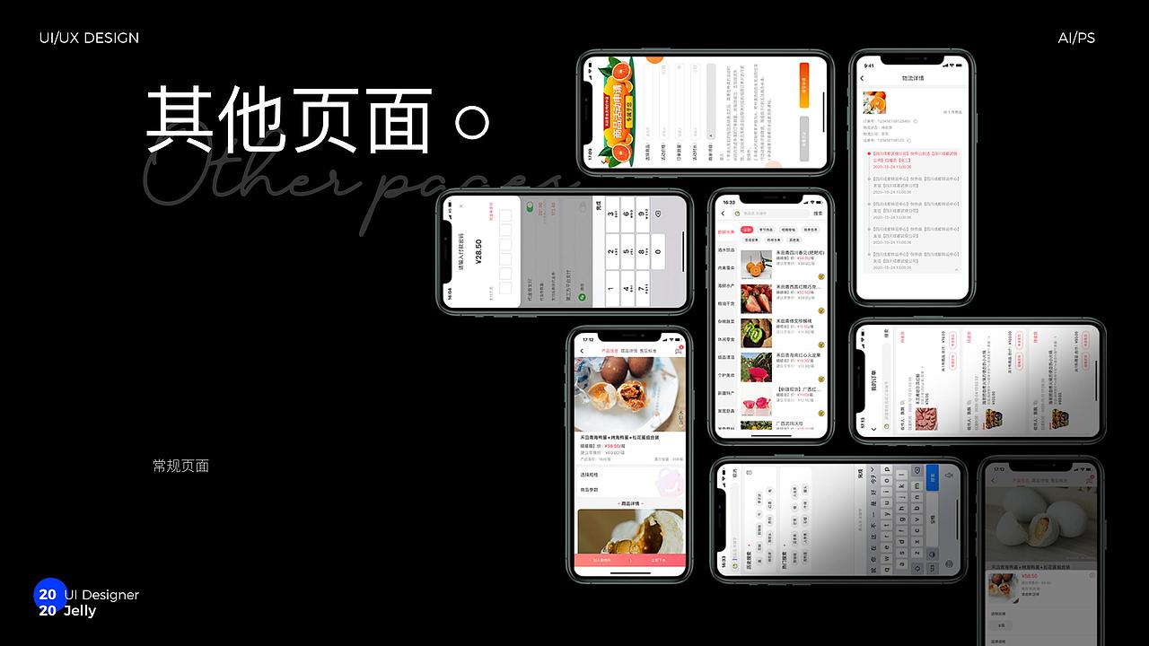 作品集（图ZMjM2NTg3NzIw） - APP界面 - 站酷设计师小娯乐家原创素材 - 站酷ZCOOL