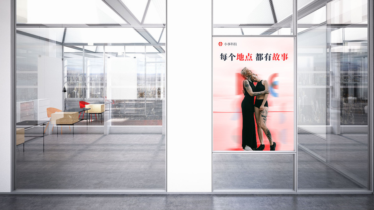 小事科技logo（图ZMjM4MDQxMzA4） - Logo - 站酷设计师邋遢小弟原创素材 - 站酷ZCOOL