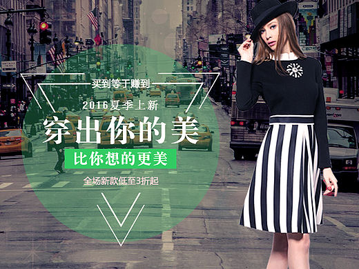 夏季女装（个人主页-ZMTc4MTE3Njg=） - 运营设计 - 站酷设计师chen陈强原创素材 - 站酷ZCOOL