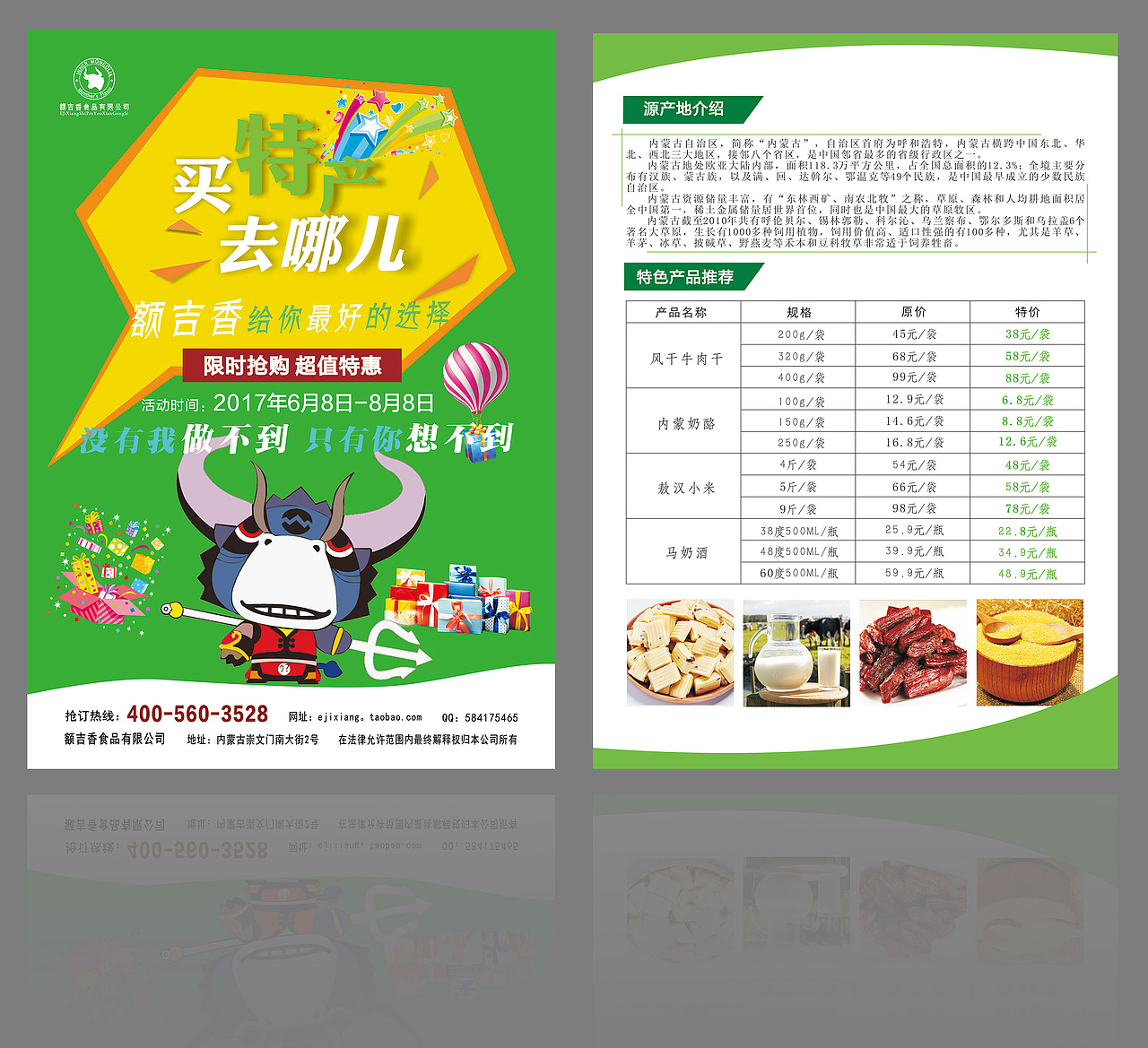 其他平面作品练习（图ZODczODE1MDg=） - 其他平面 - 站酷设计师Lavender张原创素材 - 站酷ZCOOL