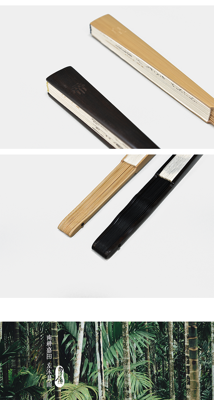 文创礼品 - 手工古风黑檀宣纸扇（图ZODk2MTE2ODA=） - 生活用品 - 站酷设计师倔强的鱼肉原创素材 - 站酷ZCOOL