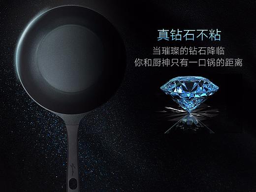 26cm煎炒锅详情