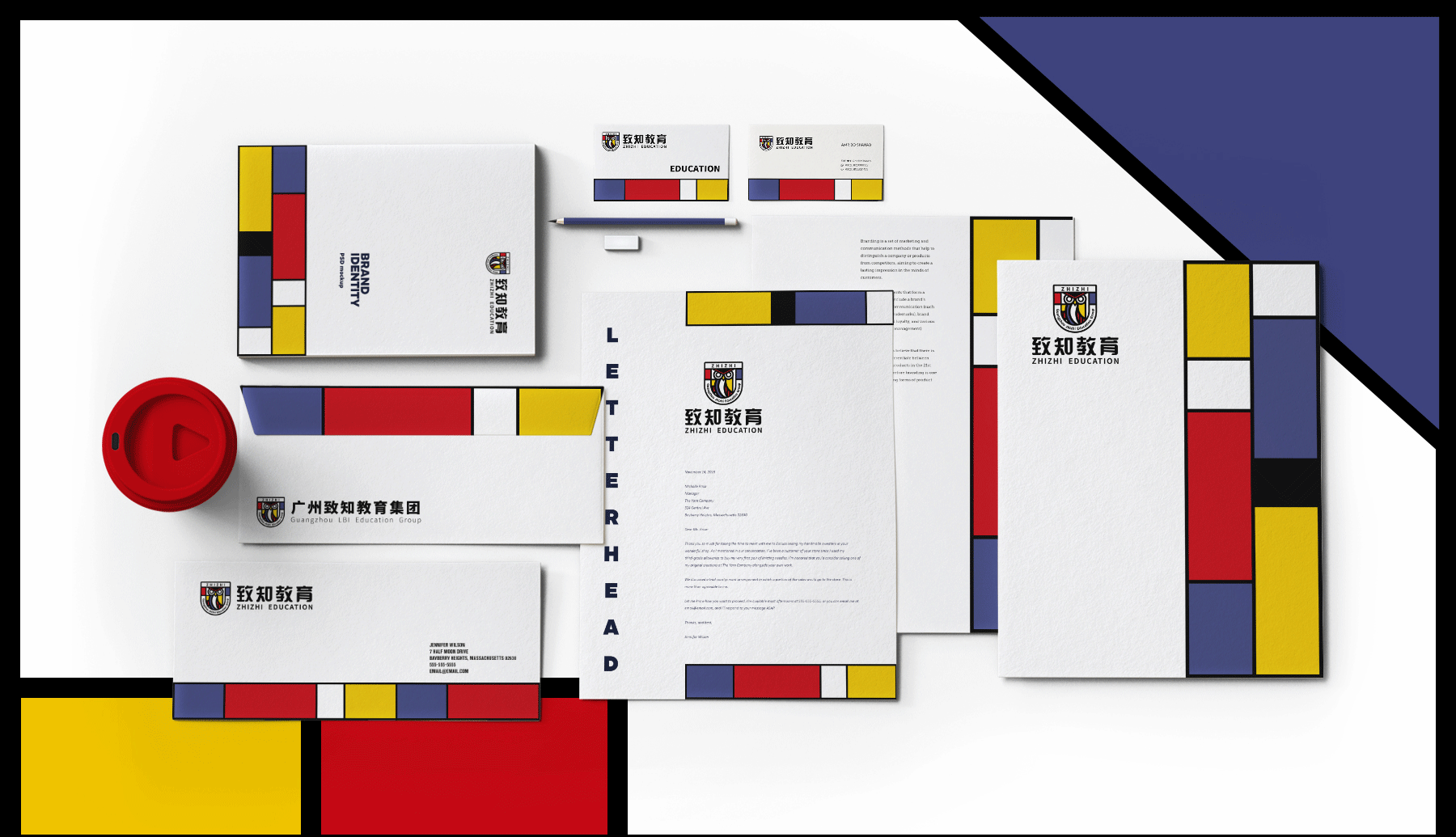 “致知教育”品牌CI设计（图ZMjQxNjQzMTUy） - 品牌 - 站酷设计师巨蜂创意原创素材 - 站酷ZCOOL