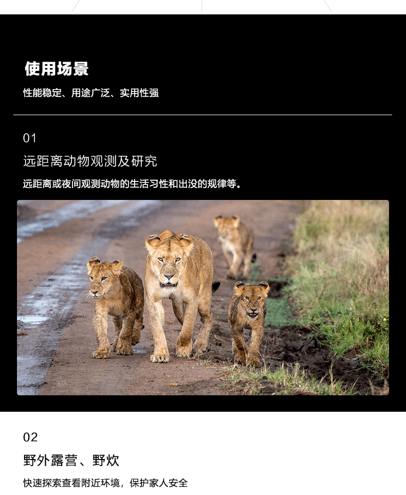 天猫热成像详情页（图ZMjUxMjY4ODA0） - 电商 - 站酷设计师根根专属原创素材 - 站酷ZCOOL