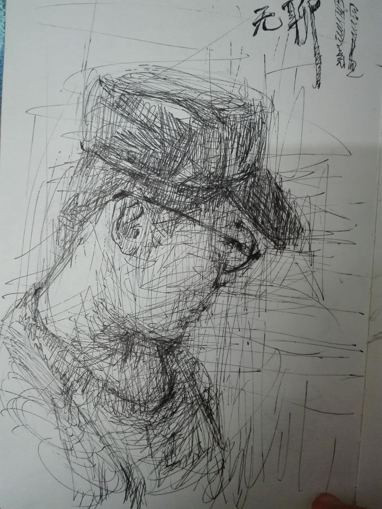 2016:小本本上的。