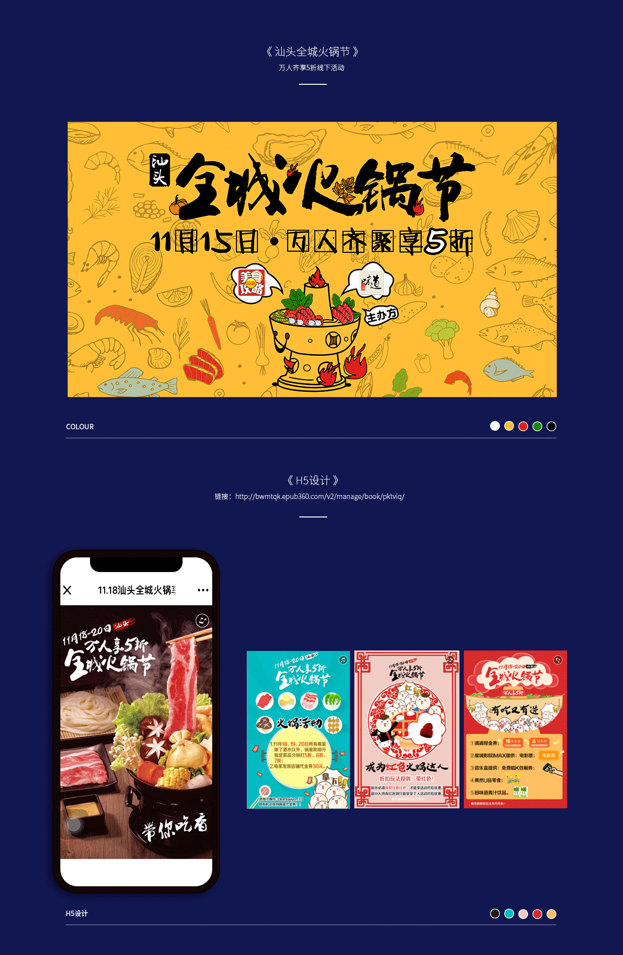 公众号（图ZMTQ0NjM2MzAw） - 其他平面 - 站酷设计师阿莫C林原创素材 - 站酷ZCOOL