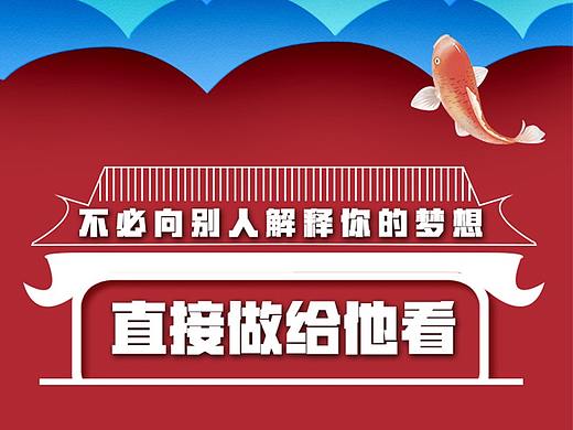 海报集