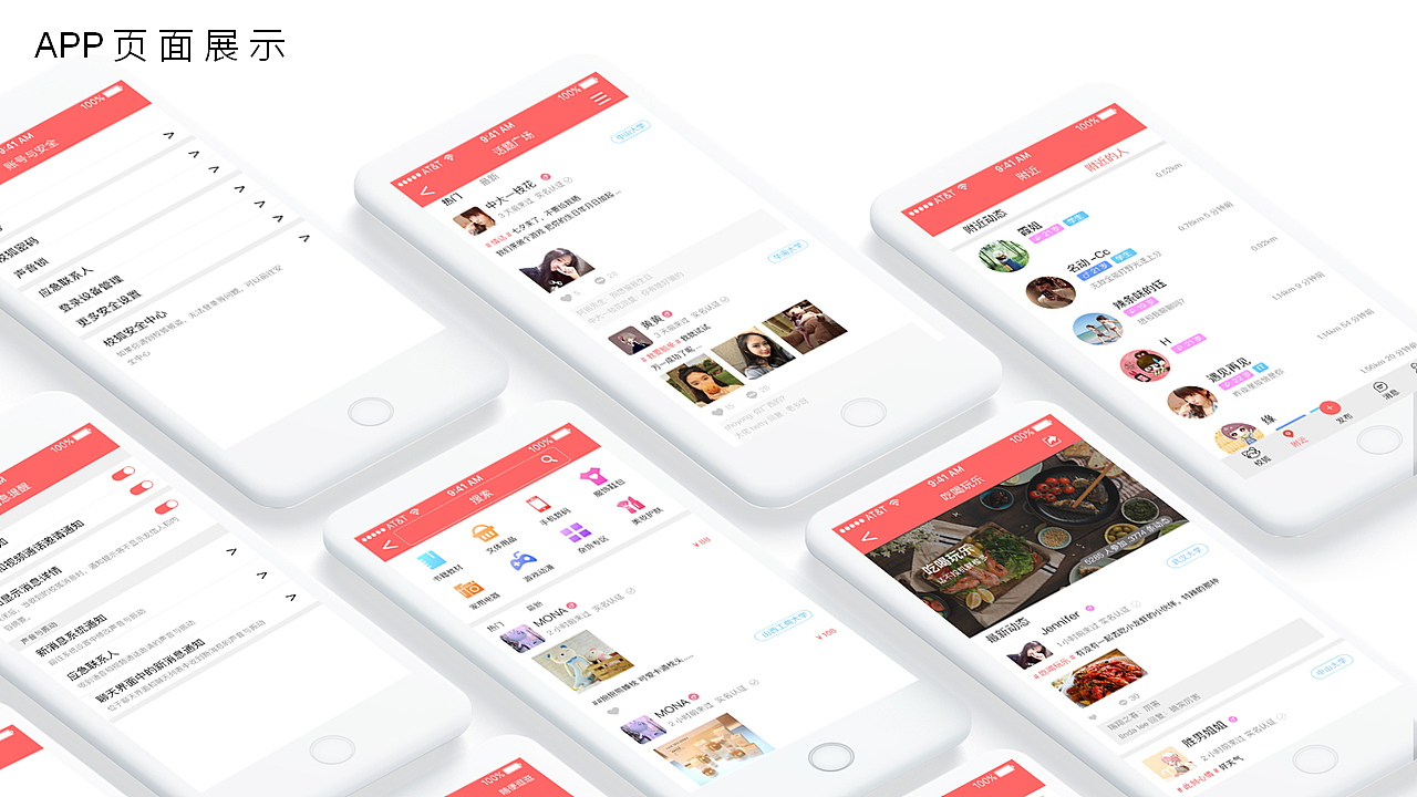 作品集（图ZMTcyODU3MjEy） - APP界面 - 站酷设计师Z33445878原创素材 - 站酷ZCOOL