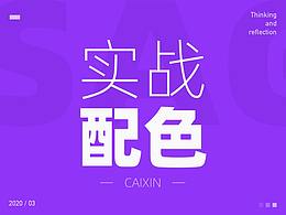 教程