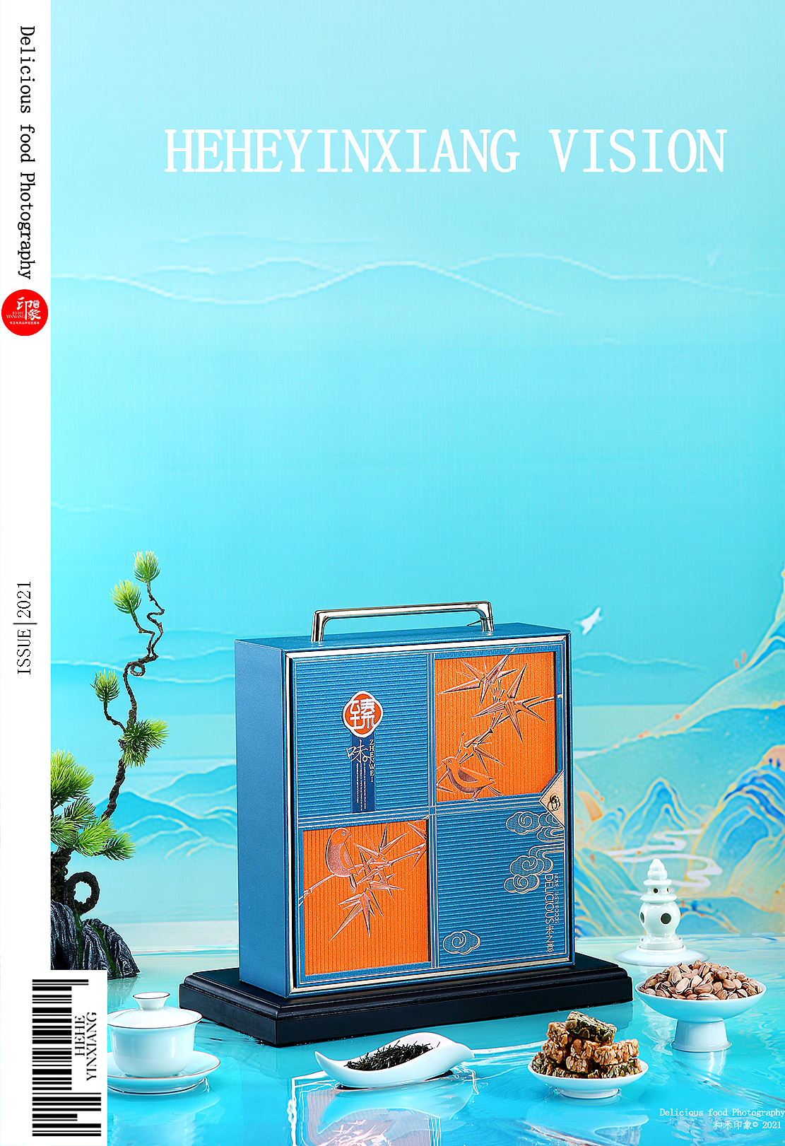 宋韵系列&坚果糕点礼盒&臻味