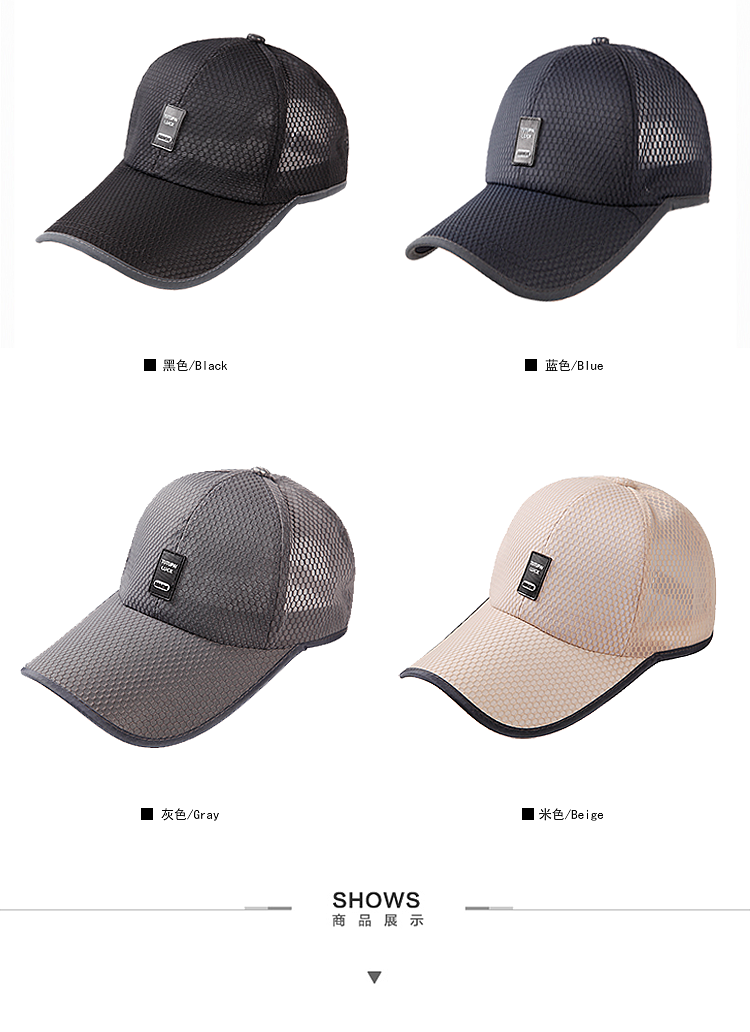 网面男帽 详情页