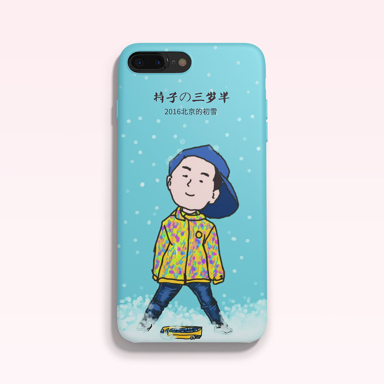三个人的情人节（图ZNzA1MDM2NDg=） - 创作习作 - 站酷设计师北方的小漠原创素材 - 站酷ZCOOL