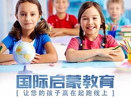 培训/早教