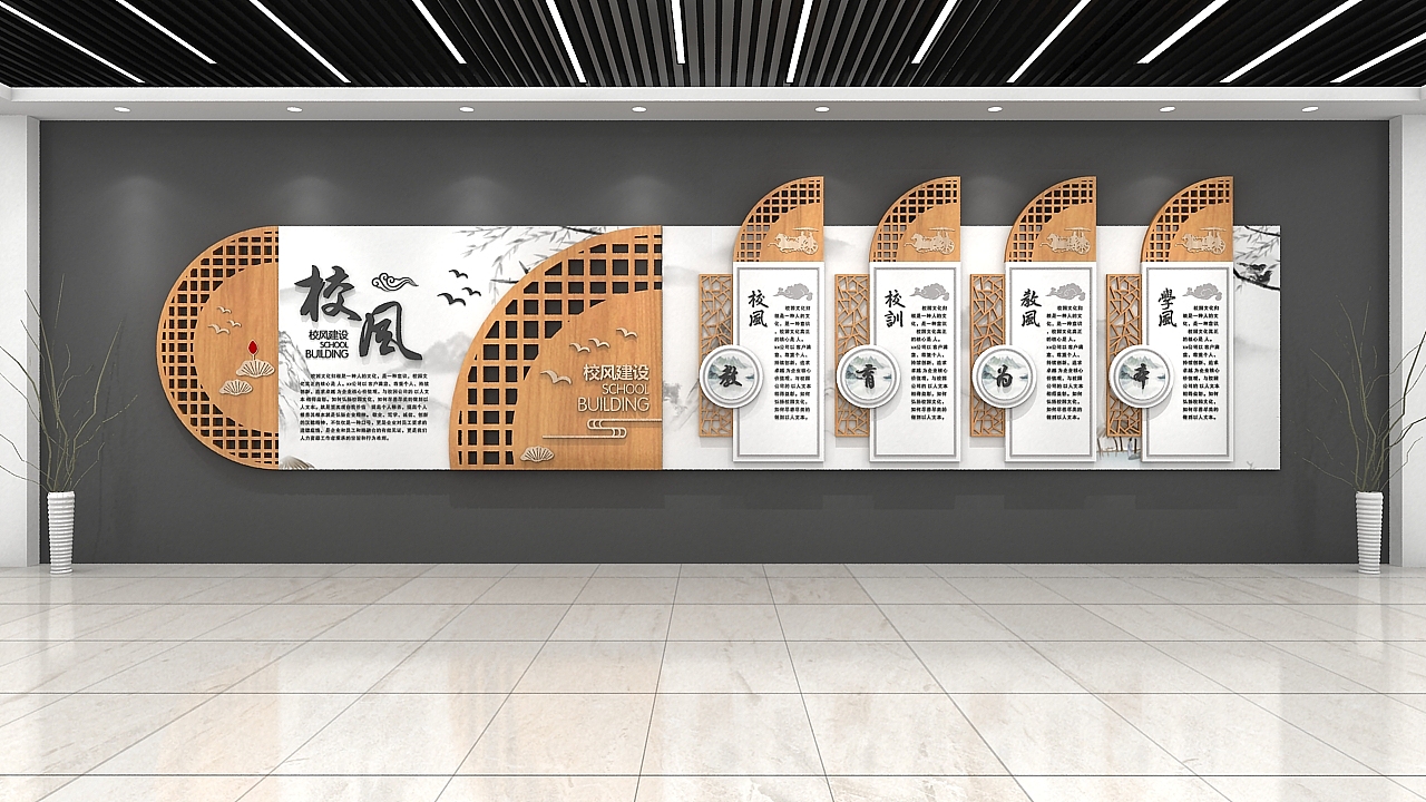 校园文化墙（图ZMTc2NjAzMjYw） - 家装设计 - 站酷设计师J自在原创素材 - 站酷ZCOOL