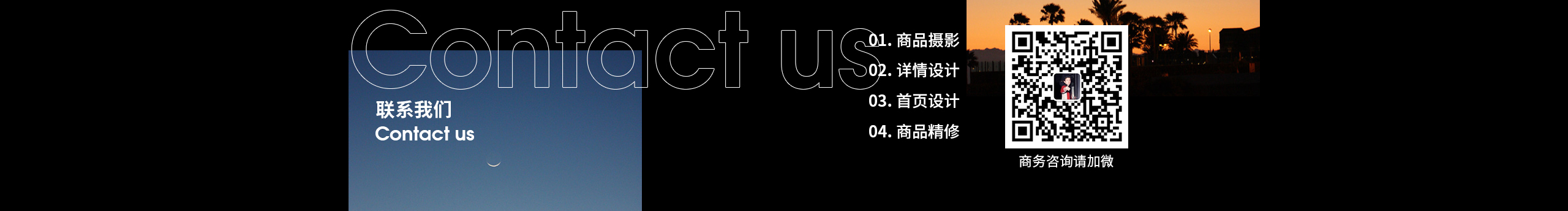 Lin大仙的個(gè)人主頁（封面預(yù)覽） - 主頁封面設(shè)置 - 站酷設(shè)計(jì)師Lin大仙原創(chuàng)素材 - 站酷ZCOOL