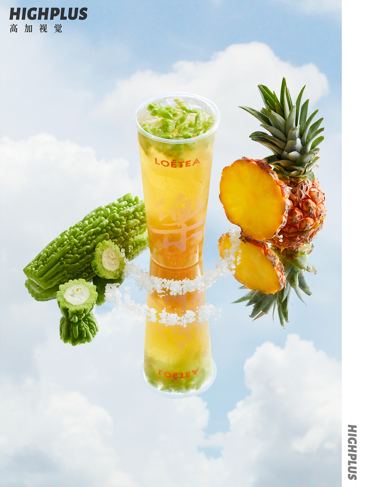 乐儿茶坊夏季新品拍摄（图ZMjU3MjUxMDgw） - 美食摄影 - 站酷设计师高加视觉原创素材 - 站酷ZCOOL