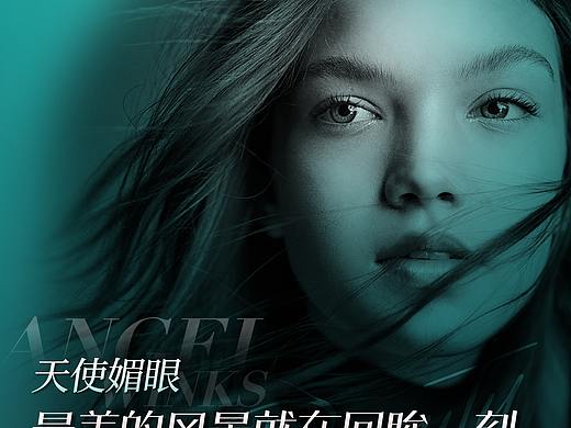 医美项目灯箱片海报