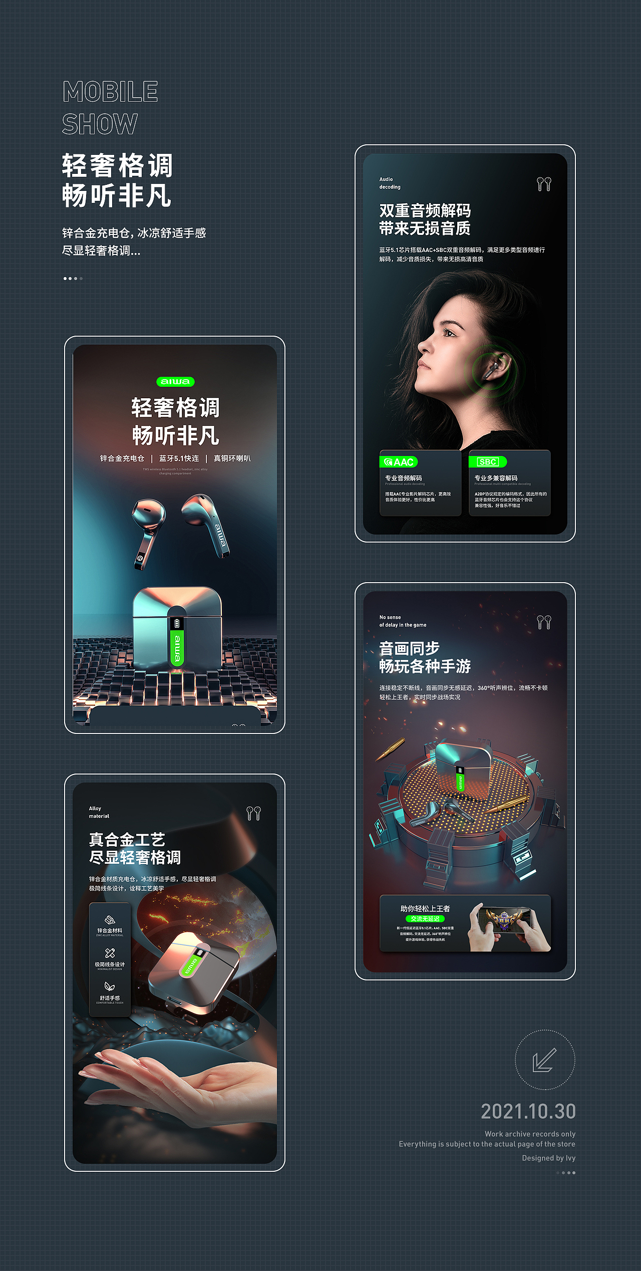 2021轻奢锌合金TWS蓝牙耳机详情页 