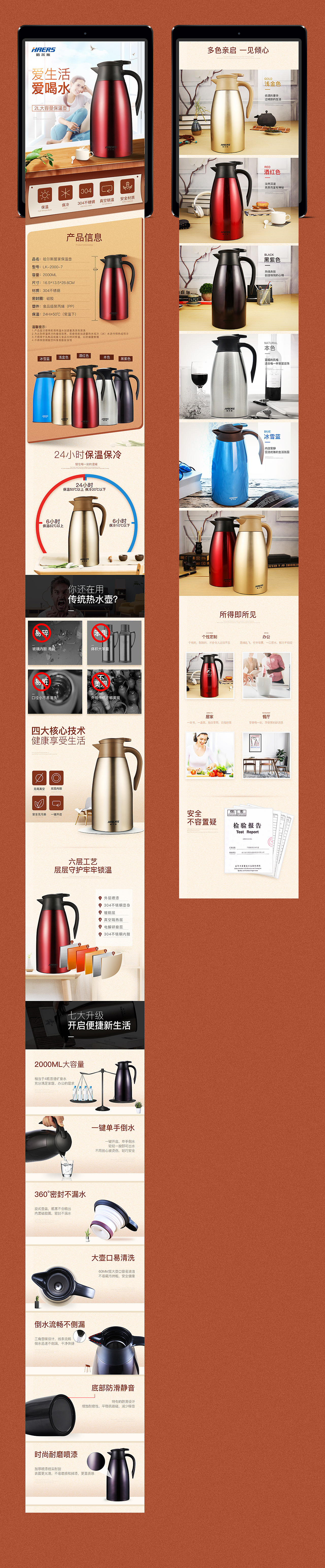 保温壶 保温杯（图ZMTAwODM5NTk2） - 电商 - 站酷设计师未生weisheng原创素材 - 站酷ZCOOL