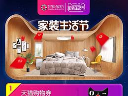 電商促銷信息/關(guān)聯(lián)/