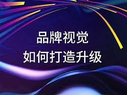 文章