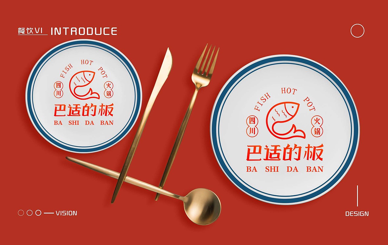 基本字形与餐饮VI（图ZMjE0NDY0Mzg0） - Logo - 站酷设计师彩色的黑吗原创素材 - 站酷ZCOOL