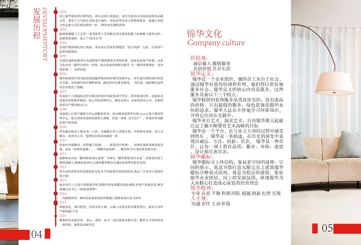 书籍封面设计（图ZMjQzMzI5MzMy） - 书籍/画册 - 站酷设计师人生若指如初见原创素材 - 站酷ZCOOL
