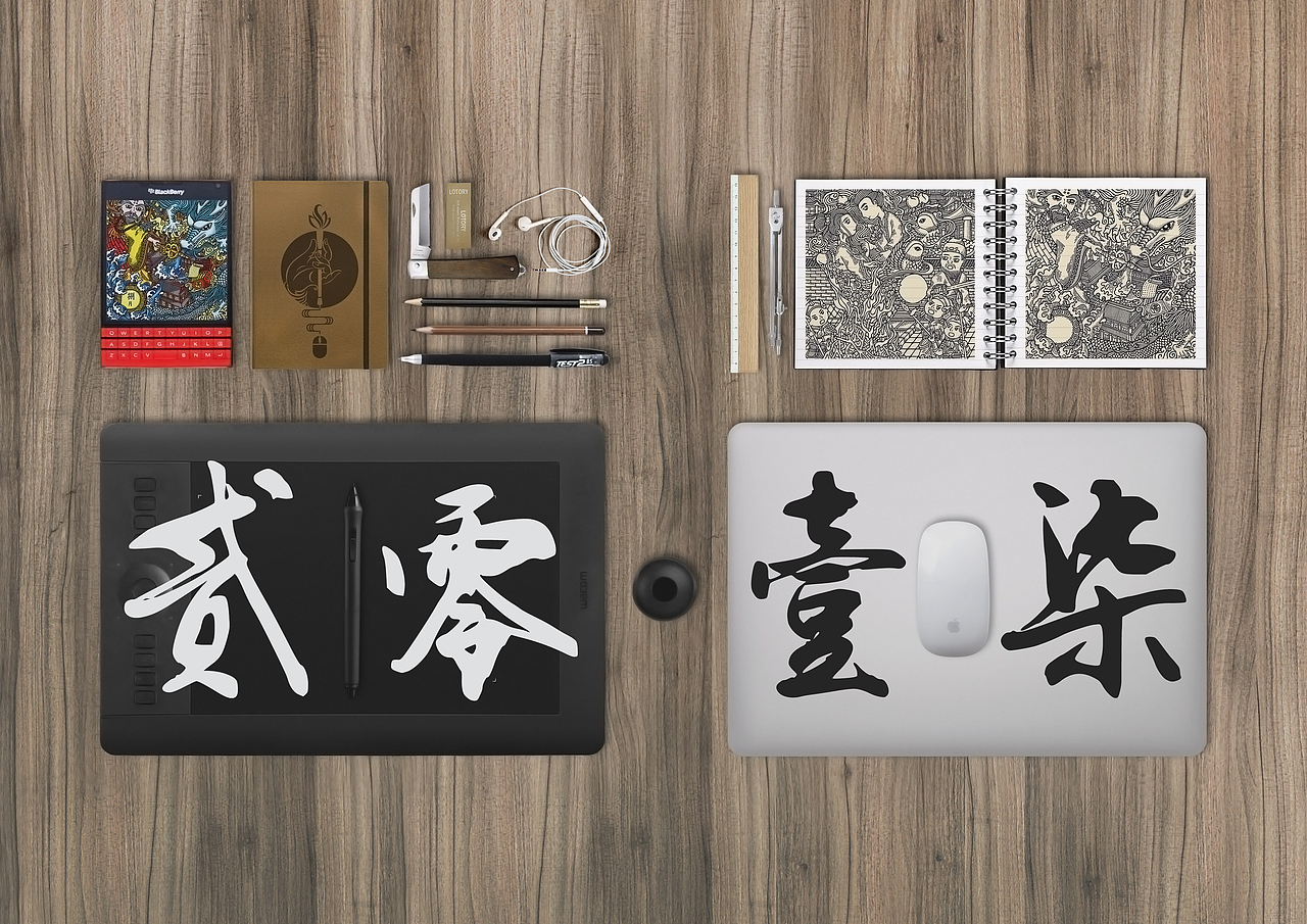 八年，心开始【贰零壹柒台历】（图ZNjIyMTc3ODg=） - 艺术插画 - 站酷设计师木木wangcaimou原创素材 - 站酷ZCOOL