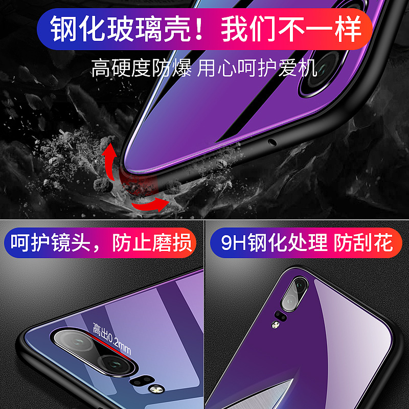 華為P20漸變玻璃殼（圖ZMTE0OTg4ODI0） - 海報 - 站酷設(shè)計師楊小小可原創(chuàng)素材 - 站酷ZCOOL