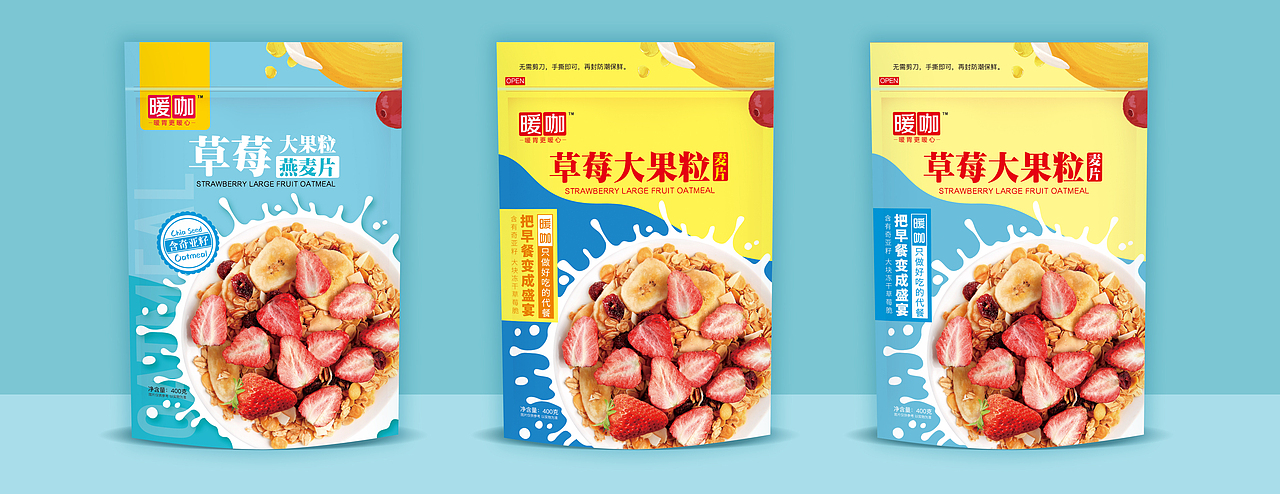 酸奶大果粒坚果果干燕麦片包装设计
