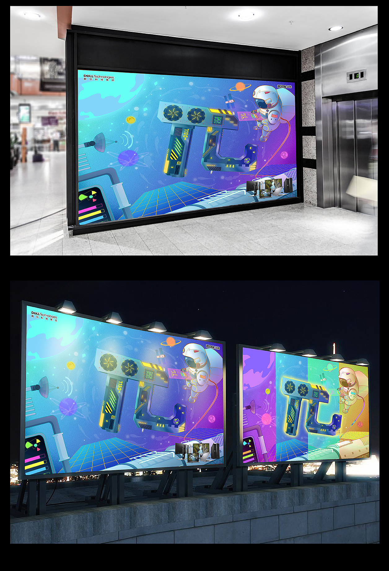 π·宇宙·为创意不受限（图ZMjMzODczODIw） - 海报 - 站酷设计师PIA叽原创素材 - 站酷ZCOOL