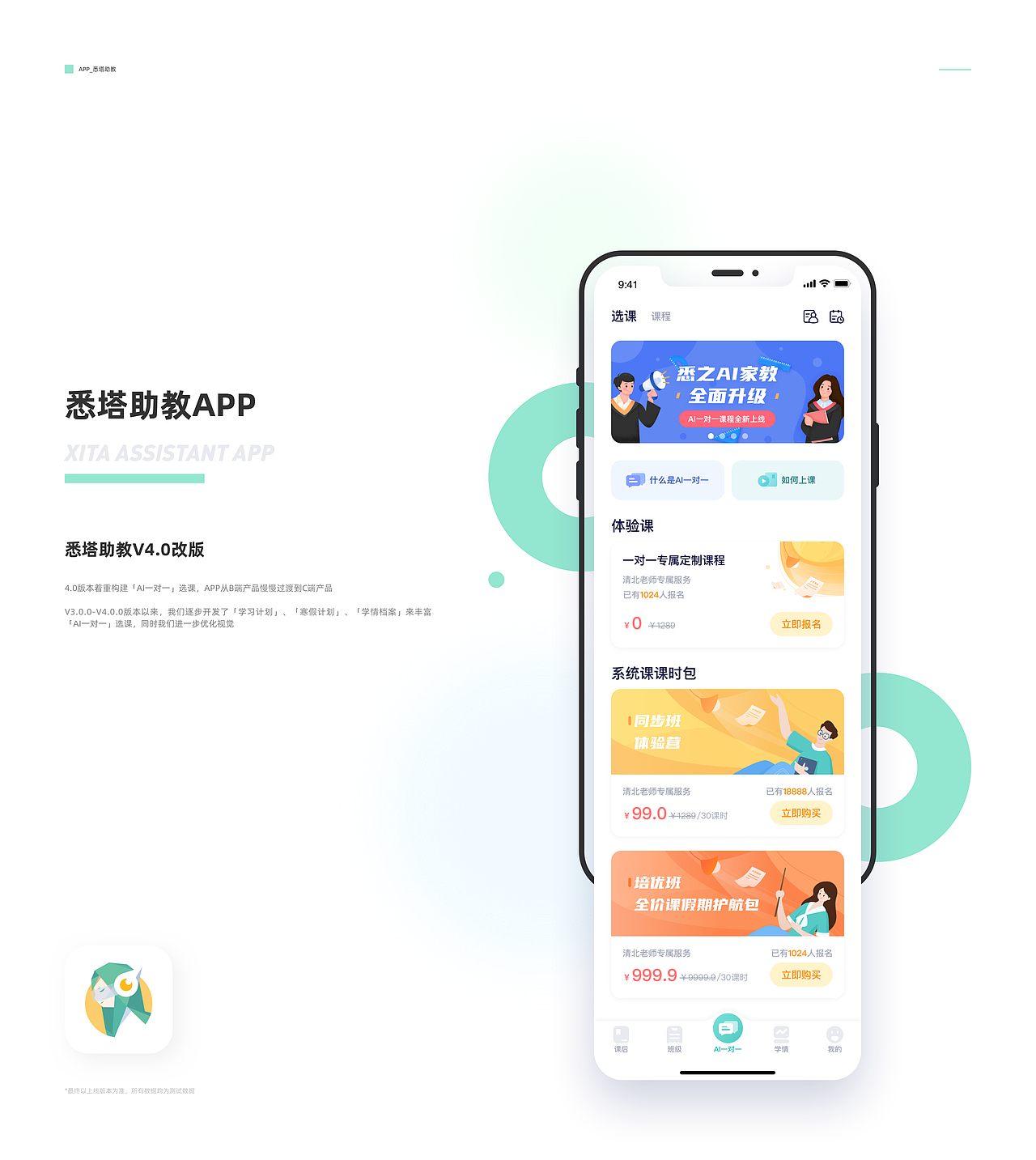 2019～2021木木酱作品集（图ZMjU3MTY5MTky） - 软件界面 - 站酷设计师我就是木木酱呀原创素材 - 站酷ZCOOL