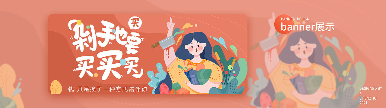 之前整理的作品集
