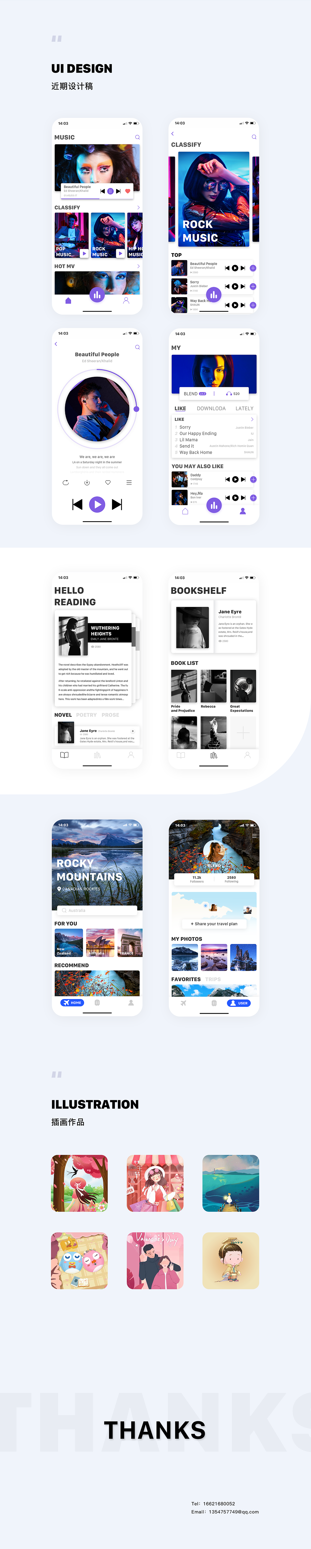 個人作品集（圖ZMjA1NzgzODAw） - 其他UI - 站酷設(shè)計師范范FF原創(chuàng)素材 - 站酷ZCOOL