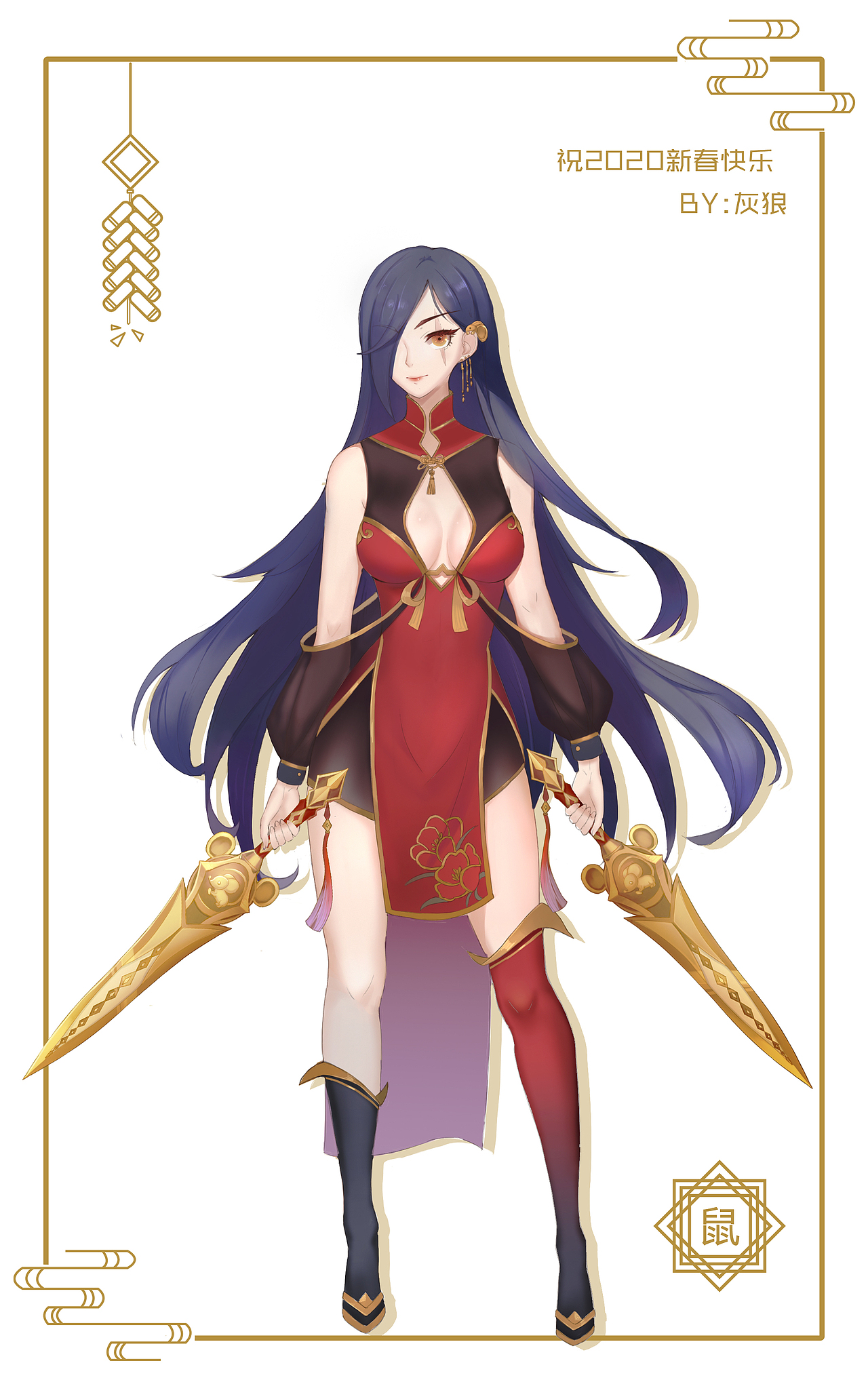 【绘画】春节卡特合集（图ZMjQ2NjA4MDU2） - 游戏原画 - 站酷设计师灰狼1993原创素材 - 站酷ZCOOL