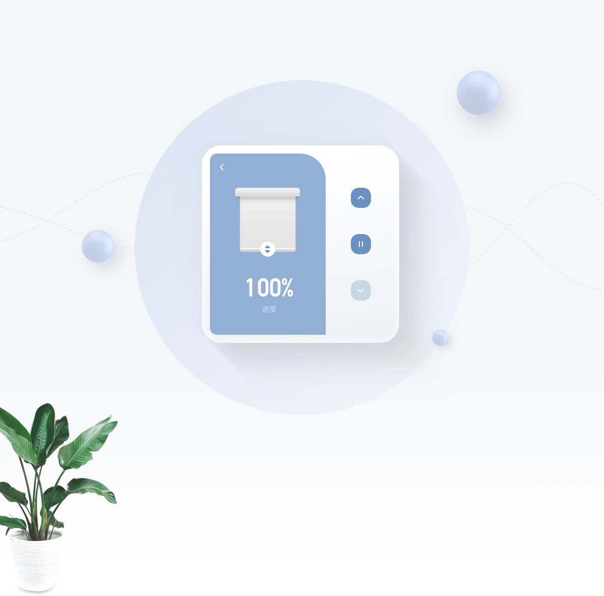 科大讯飞-智能面板设计比赛